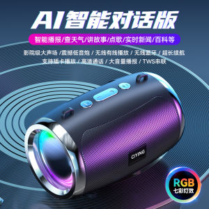 Smart Wireless Bluetooth Speaker Super Bass Small Outdoor Card Plug-In High Sound Quality Mini Speaker with Call Function