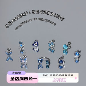 Blue Ocean Titanium Luludm Medical Titanium Steel Ear Bone Stud Allergy Protection Sleeping No Need to Take off Ear-Caring Ear Ear Bone Pin Classy