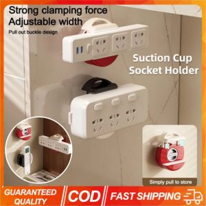 Aitemay 2PCS Adjustable Suction Cup Socket Holder Wall Mounted Power Strip Rack Multipurpose Outlet Fixing Rack Space Saving Cable Management for Office Kitchen Bedroom Removable Reusable