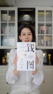 正版 钱图 金钱流转的底层逻辑 小Lin新作 财经科普金融入门 给普通人的金钱运行地图 时势