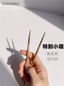 Rhea | Must-Enter Pointed Pull Line Eyeliner Brush Concealer Brush T22 Same Style Mao Teacher Ultra-Fine Ultra-Small Spot French Pattern