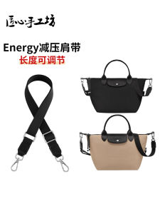 Handmade Small Dragon Shoulder Strap Canvas Crossbody Bag Belt Black Energy Series Renovated Handbag Strap Fashion Accessory