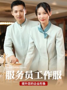 High-End Chinese Style Long Sleeve Service Uniforms for Women in Blue Polyester Fabric Suitable for Front Desk And Tea House