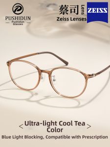 PUSHIDUN | Blue Light Blocking Prescription Glasses Tea Color Round Frame