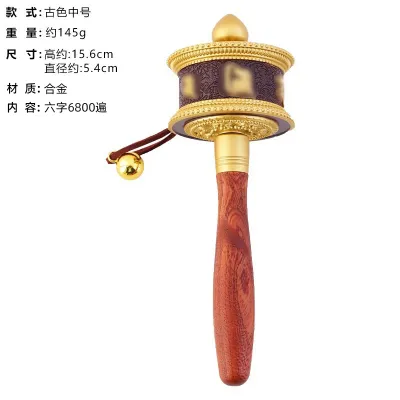 SANMANTUO | Mantra Prayer Wheel Ornament
