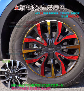 Nhãn Dán Hông Bánh Xe Mạ Điện No1 Tấm Bảo Vệ Sợi Carbon Phản Quang Đen Nhãn Dán Sửa Chữa Vết Xước Đổi Màu Cho Xe Hơi