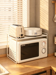 BANGJIE | Microwave Oven and Appliances Storage Rack