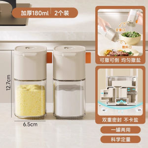 Taili Quantitative Salt Shaker Spice Box Glass Kitchen Spice Jar Moisture Proof Sealed Seasoning Jar Salt Control Anti Moisture