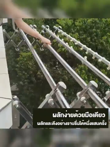 👕 ส่งเดี๋ยวนี้ 👕 ราวตากผ้าสแตนเลสแบบติดผนัง ง่ายต่อการยืดหดและประหยัดพื้นที่ สามารถแขวนเสื้อผ้าได้มากกว่า 50 ชิ้นแบก 100 กิโลกรัมกลางแจ้งสามารถติดตั้งสกรูและประแจของขวัญได้