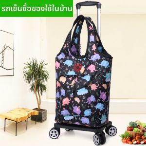 MLZH | Portable Foldable Shopping Cart Aluminum