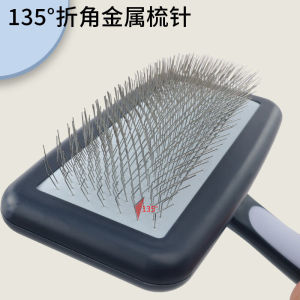 Pet Grooming Brush Cat Dog Hair Removal Tool Small Dog Float Hair Needle Comb Cat Brush Cleaning Tool Pet Supplies