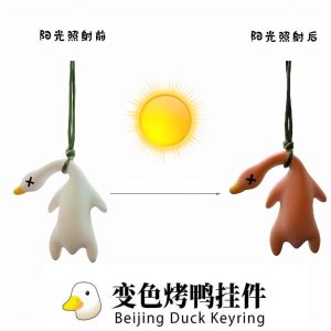 Creative Duckling Color Changing Keychain Fun Prank UV Light Activated Black Tech Toy Cartoon Pattern Hanging Ornament