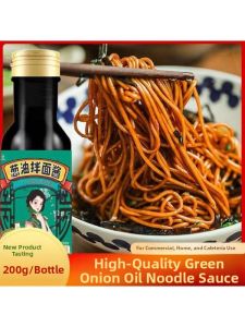 No Added Sugar Reduced Calorie Noodles Sauce