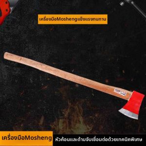 CHIZHIDU | Công Cụ Phá Dỡ Rìu Cứu Hỏa Thép Đã Được Chứng Nhận