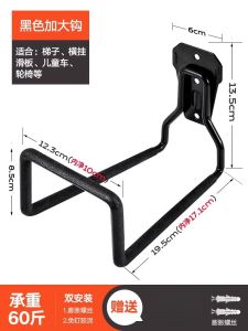 Outdoor Water Pipe Large Hook Heavy Object Adhesive Metal Wall Mounted Charging Bracket Strong Adhesive Ladder Wall Surface