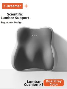 ZHIMENGREN | Office Ergonomic Lumbar Support Pillow Sleeping Back Cushion