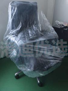 Disposable Elastic Mouth Dustproof Cover for Office Chair Boss Chair Massage Chair Dining Chair Transparent Waterproof Cover