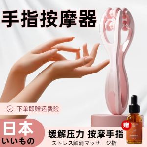 Đồ Chơi Mát-xa Ngón Tay Silicone Lăn Giảm Căng Thẳng Cho Văn Phòng Và Gia Đình Đệm Tay Chuột Đạo Cụ Thông Thoáng Kinh Lạc