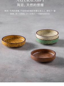 Retro Creative Ceramic Dish Japanese Seasoning Dish Household Restaurant Pottery Clay Side Dish Sauce Dish Dessert Saucer Sauce Dish
