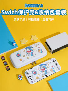 Portable Nintendo Switch/OLED Protective Case Silicone Soft Shell Extended Battery Life Game Controller Storage Bag