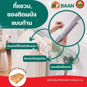 ที่แขวนไม้แขวนเสื้อ Hanger storage ขนาด 3.5x28.5 cm มีทั้งหมด 4 สี น้ำเงิน เทา เขียว และ ขาว ที่เก็บไม้แขวน ที่เก็บไม้แขวนเสื้อ จัดระเบียบไม้แขวน รา