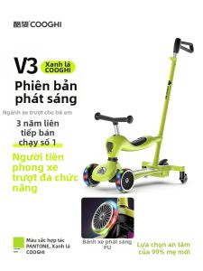 COOGHI | Xe Scooter Học Tập 2 trong 1 cho 1 đến 6 Tuổi