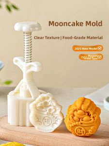 MEIDI | Hand Press Baking Mold For Iced Skin Mung Bean Cakes
