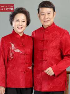 Mens Tang Suit Jacket Floral Embroidery Fleece Lined Birthday Gift for Dad Grandpa Winter Outerwear Polyester Fiber