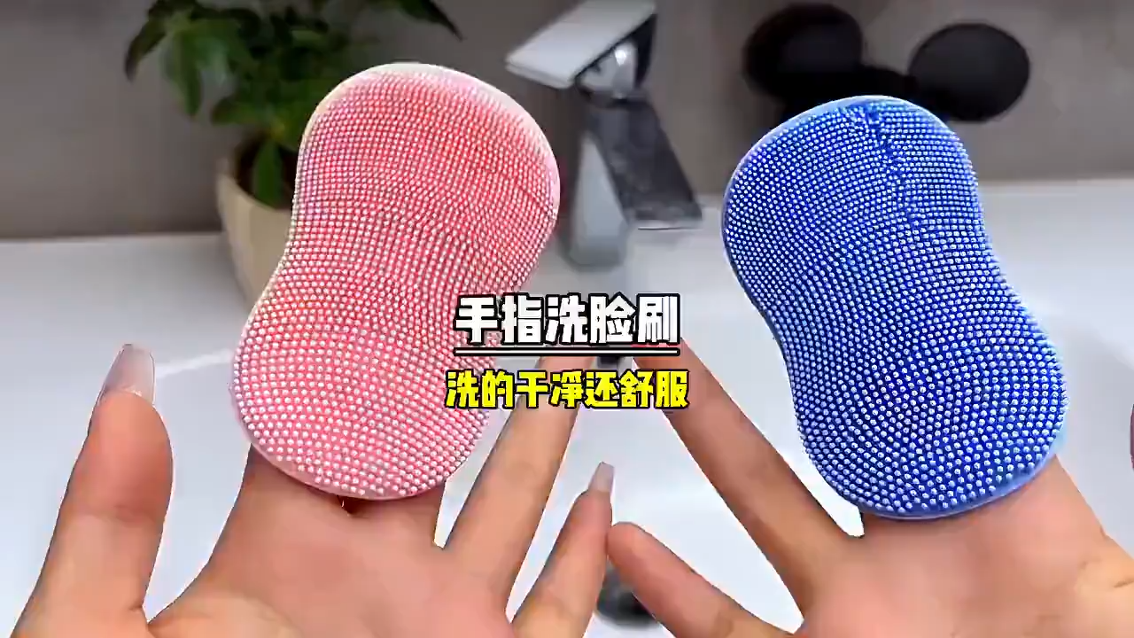 5PCSMini Finger Wash Brush Silicone Facial Cleanser Pore Scrub Massage Tool Makeup Remover Skin Care