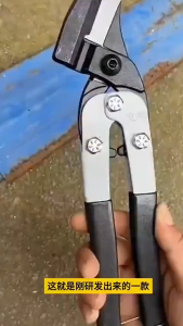 Runvictor 45 Degree Angle Iron Scissors High Carbon Steel Multi-purpose Stainless Steel Iron Scissors