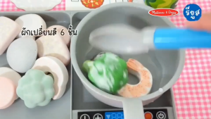 Melissa&Doug Simmer & Stir Stovetop Play Set with Color Changing Water WOWชุดเตาทำอาหารเปลี่ยนสีได้(3y+)