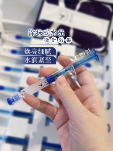 Japanese SC Beaute Mesotherapy Liquid Microneedle Essence Firming Lifting Moisturizing Hydrating Fading Lines Single