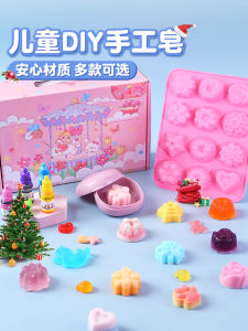 Handmade Soap DIY Childrens Soap Material Kit Gift for Bé Gáis Creative DIY Toy on Childrens Day Handmade Soap Kit