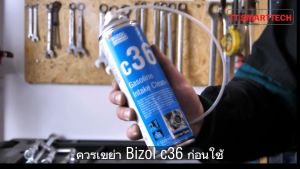 Bizol Gasoline Intake Clean+ c36 500ml.