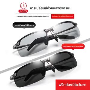 JIFANPAUL | Polarized Photochromic Sunglasses for Fishing and Driving