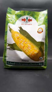 ข้าวโพด สวีทแฟนตาซี หมดอายุ 21/07/2569 ขนาด 1 กิโลกรัม ข้าวโพดหวาน ศรแดง ลอตใหม่ งอกดี มี 3 สี ขาว เหลือง ม่วง รสชาติเหนียว นุ่ม อร่อย ขายง่าย