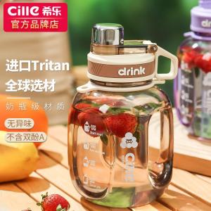 Xile Ton Barrels: A Comprehensive Guide to Large Capacity Tritan Cups