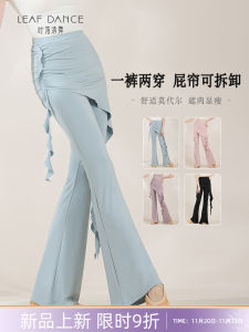 Quần Dài Tập Khiêu Vũ Cổ Điển Hiện Đại Leaf Fall Clear Dance Slim Fit Micro Flared Classical Modern Dance Practice Uniforms