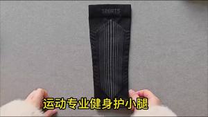 Professional High Elastic Compression Nylon Calf Sleeves for Running Jump Rope and Basketball Fitness with Muscle Support
