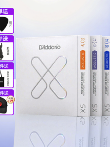 D’ADDARIO | Xs Coated Phosphor Bronze Acoustic Guitar Strings