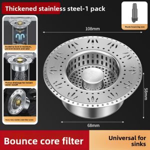 WEIMEIYUAN | Universal Sink Strainer Stainless Steel Drain Stopper