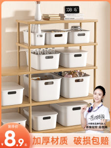 Cavieri Minimalist หนากล่องเก็บพลาสติกกันฝุ่นสําหรับ Sundries Desktop Home Kitchen