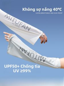 MiiOW | Tay áo chống nắng bằng lụa băng MiiOW mùa hè cho nữ đi du lịch ngoài trời chống tia UV lâu dài rộng rãi mát mẻ tay áo chống nắng