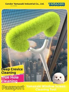 condor | No-Disassembly Cleaning Brush