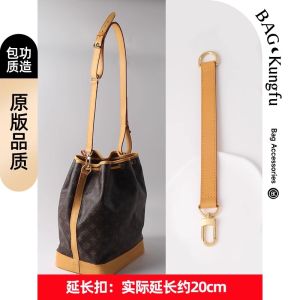 Extended Strap Underarm Modification Crossbody Bag Belt for LV Pumpkin Shoulder Strap Lengthened Gorilla Guard GAGD-JD38