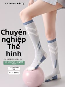 JIFANPAUL | Vớ Thể Thao Giảm Cân Dành Cho Bắp Cẳng Chân