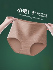MiiOW | Quần lót cotton nguyên chất cho nữ Quần lót kháng khuẩn cạp cao Quần lót tam giác bằng cotton nguyên chất Quần lót thoải mái cho nữ