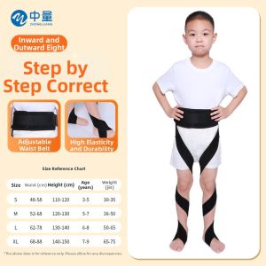 ZHONGLIANG | Gait Correction Device Walk Posture Trainer