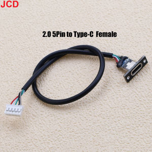 JCD | JCD 1PC Mechanical Keyboard Cable Type-C Female 5P Flexible Keyboard Separation Cable 1.25 * 5P/2.0 * 5P Terminal Cable USB C