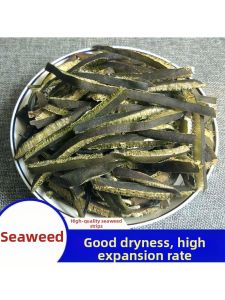 Fresh Dried Seaweed 500g